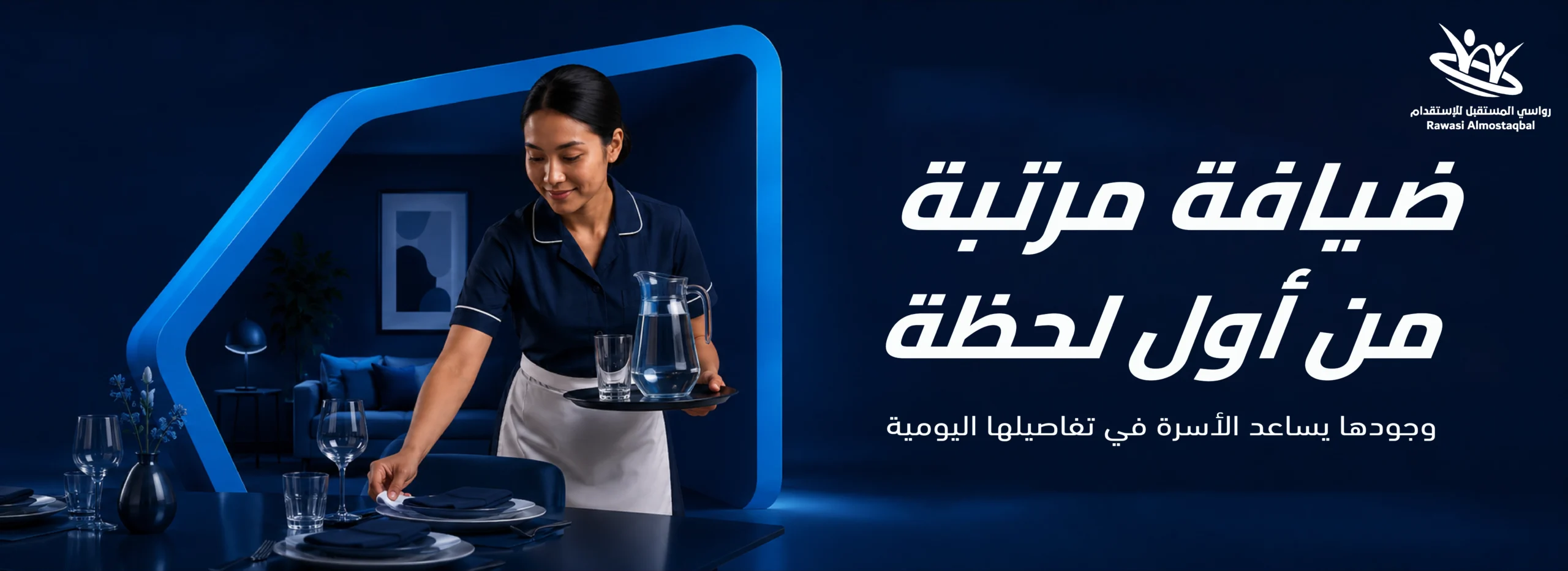 بانر موقع-03